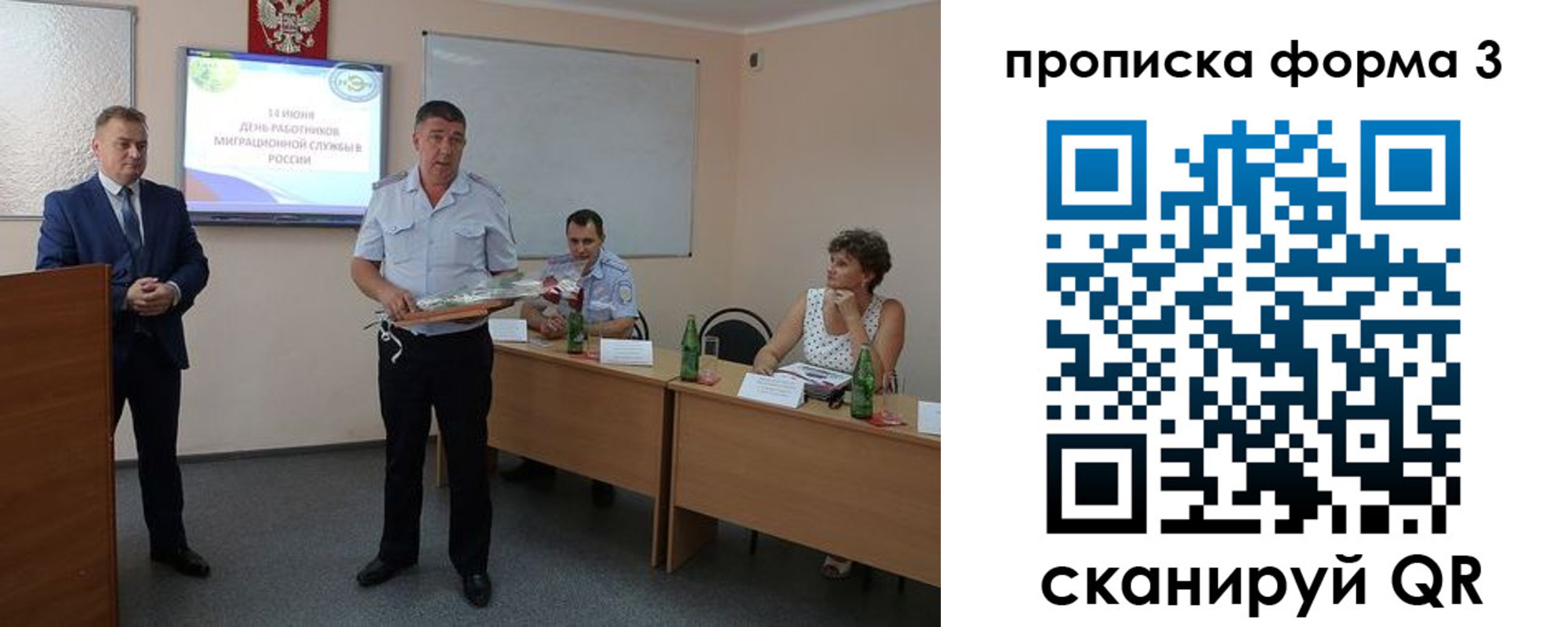 временная регистрация гарантия в Твери