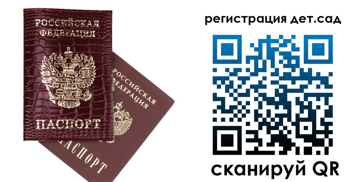 прописка в квартире в Твери