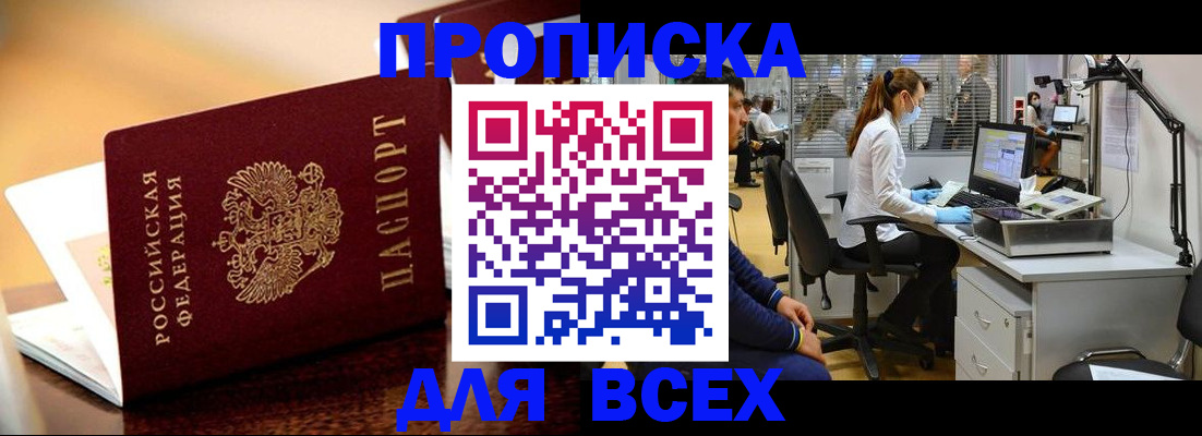 найти адрес прописки в Твери
